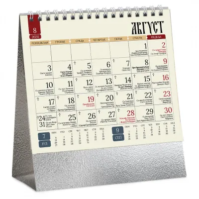 PRAVOSLAVNI 99, stoni kalendar: 13 listova, mesečni 
