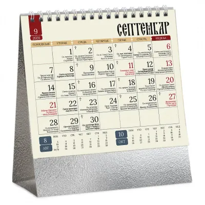 PRAVOSLAVNI 99, stoni kalendar: 13 listova, mesečni 