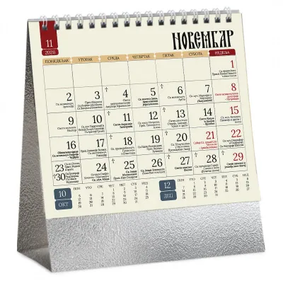 PRAVOSLAVNI 99, stoni kalendar: 13 listova, mesečni 