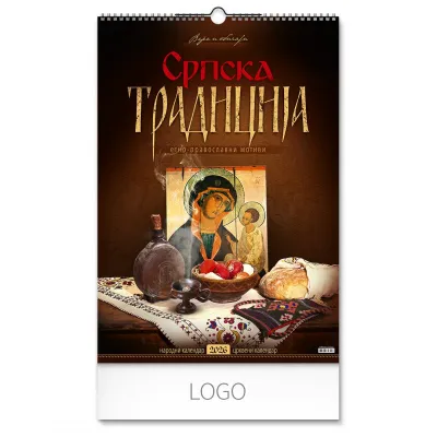 SRPSKA TRADICIJA, zidni kalendar: 7 listova, dvomesečni