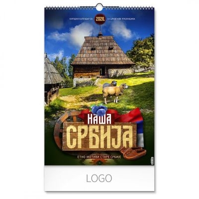 NAŠA SRBIJA, zidni kalendar: 7 listova, dvomesečni