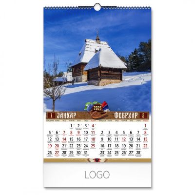 NAŠA SRBIJA, zidni kalendar: 7 listova, dvomesečni