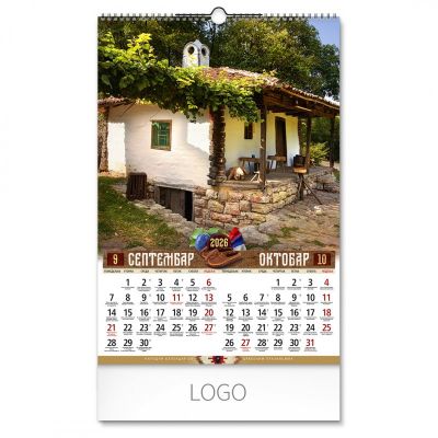 NAŠA SRBIJA, zidni kalendar: 7 listova, dvomesečni