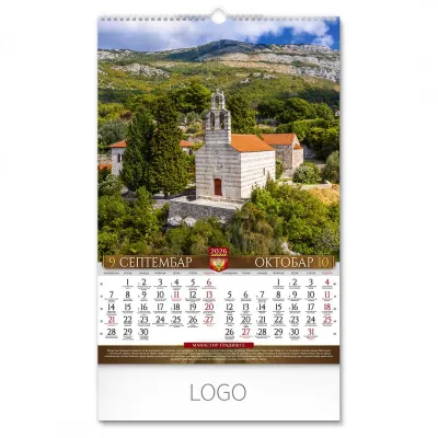 SVETINJE CRNE GORE, zidni kalendar: 7 listova, dvomesečni