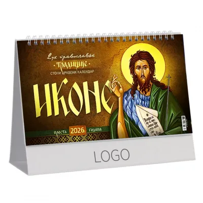IKONE 37, stoni kalendar: 13 listova, mesečni