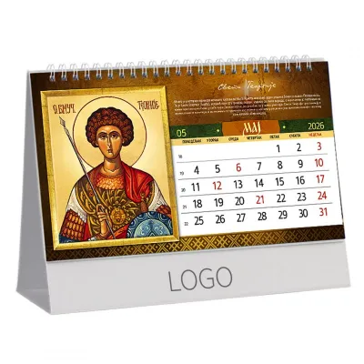 IKONE 37, stoni kalendar: 13 listova, mesečni