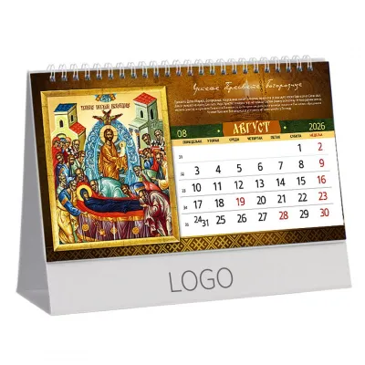 IKONE 37, stoni kalendar: 13 listova, mesečni