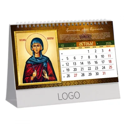 IKONE 37, stoni kalendar: 13 listova, mesečni