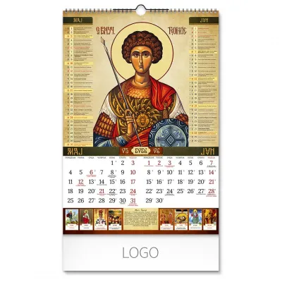IKONE 36, zidni kalendar: 7 listova, dvomesečni