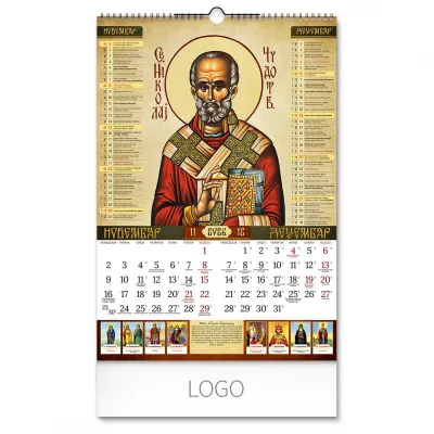 IKONE 36, zidni kalendar: 7 listova, dvomesečni