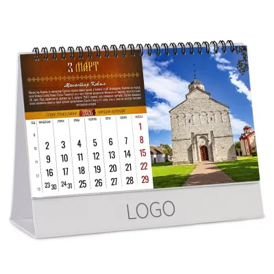 PRAVOSLAVNI MANASTIRI 18, stoni kalendar: 13 listova, mesečni