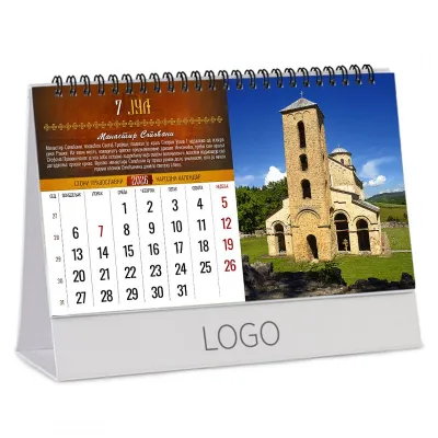 PRAVOSLAVNI MANASTIRI 18, stoni kalendar: 13 listova, mesečni
