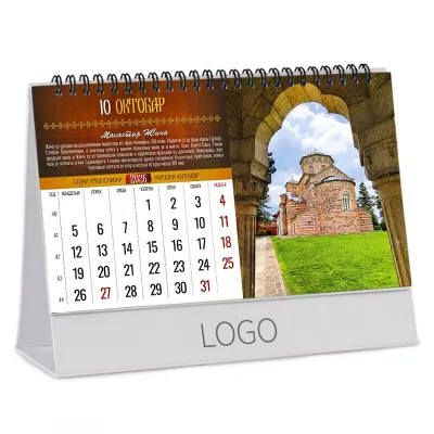 PRAVOSLAVNI MANASTIRI 18, stoni kalendar: 13 listova, mesečni