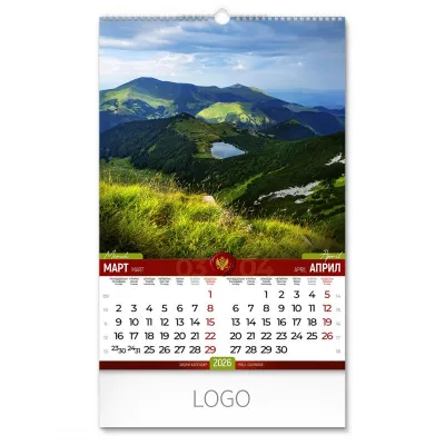 CRNA GORA, zidni kalendar: 7 listova, dvomesečni