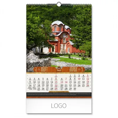 PRAVOSLAVNI MANASTIRI 12, zidni kalendar: 7 listova, dvomesečni