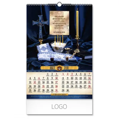 SRPSKI OBIČAJI, zidni kalendar: 7 listova, dvomesečni
