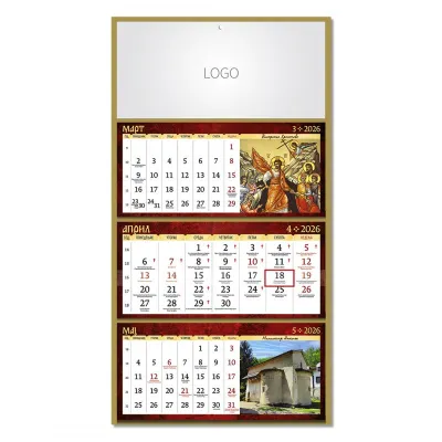 MANASTIRI 08, zidni kalendar: 3 x 12 listova, tromesečni, trodelni
