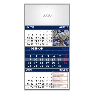 PRIRODA 07, zidni kalendar: 3 x 12 listova, tromesečni, trodelni