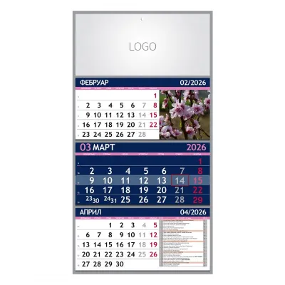 PRIRODA 07, zidni kalendar: 3 x 12 listova, tromesečni, trodelni