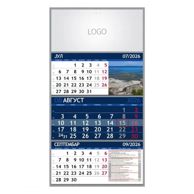 PRIRODA 07, zidni kalendar: 3 x 12 listova, tromesečni, trodelni