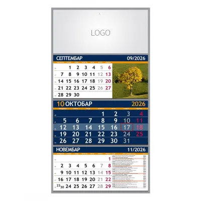 PRIRODA 07, zidni kalendar: 3 x 12 listova, tromesečni, trodelni
