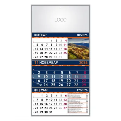 PRIRODA 07, zidni kalendar: 3 x 12 listova, tromesečni, trodelni